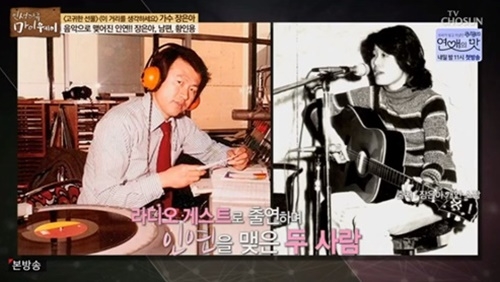 사진=TV조선 '인생다큐-마이웨이' 캡처