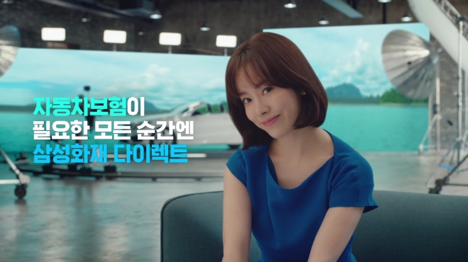 삼성화재는 다이렉트 자동차보험 신규 TV 광고를 선보였다. / 사진 제공 = 삼성화재