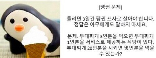 사진=온라인커뮤니티