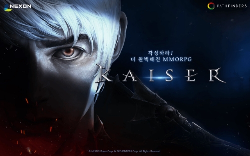 사진 제공 = 넥슨