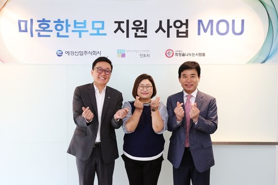 사진 제공 = 애경산업