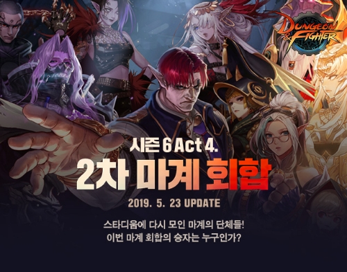 사진 제공 = 넥슨