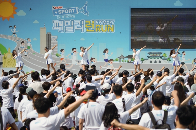 사진 제공 = 페레로그룹