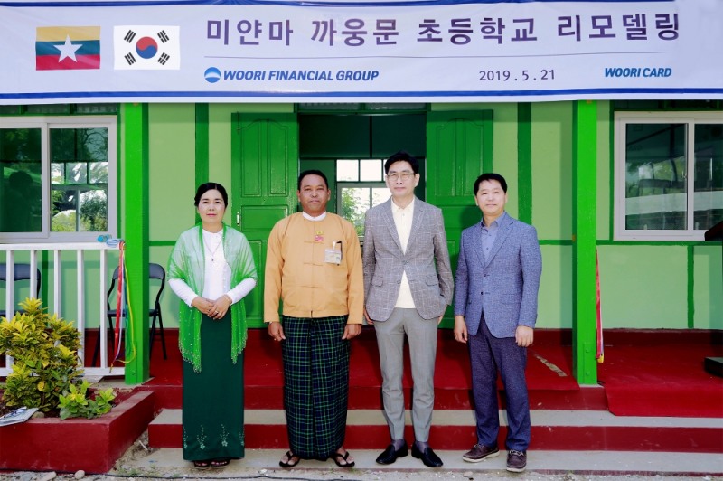 ▲21일 미얀마 현지에서 진행된 '까웅문 초등학교 리모델링 사업'에서 기념식을 가진 뒤 사진 촬영을 하고 있다. (왼쪽 첫번째부터 도민민우 까웅문 초등학교장, 우예민우 미얀마 국회의원, 정원재 우리카드 사장, 조성락 우리카드 경영기획본부장)