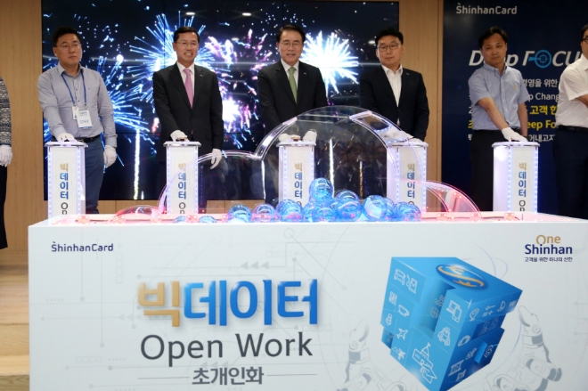 신한카드(사장 임영진)는 신한카드 본사인 서울 을지로에 위치한 파인애비뉴에서 신한금융그룹 조용병 회장 등 임직원이 참여한 가운데 `제3회 빅데이터 Open Work(이하 빅데이터 오픈워크)’를 개최했다고 23일 밝혔다. 신한금융그룹 조용병 회장(왼쪽에서 3번째), 신한카드 임영진 사장(왼쪽에서 2번째) 등 임직원이 기념행사를 진행하고 있다.