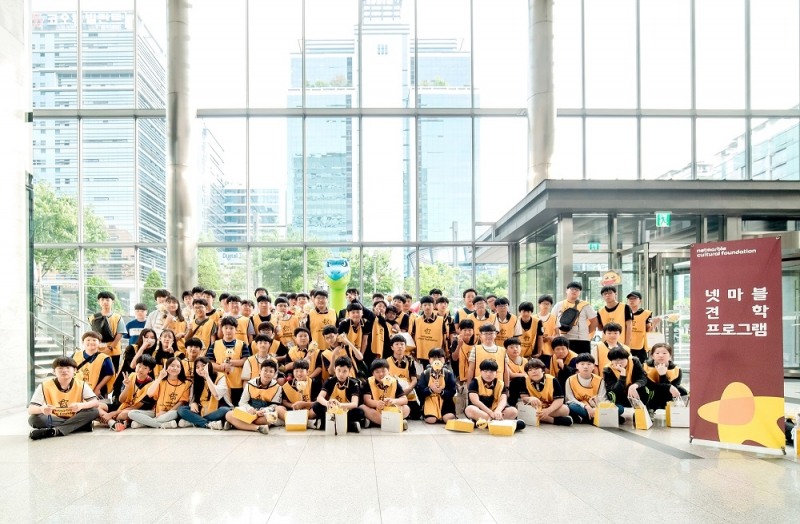 넷마블문화재단이 5월 22일 서울시 구로구에 위치한 넷마블 본사에서 2019년 제 4차 '넷마블견학프로그램'을 진행했다.