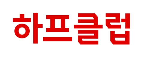 LF 하프클럽, 5월 신규고객 전년 대비 2배 이상 증가