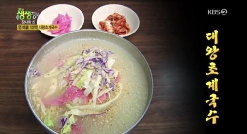 사진=KBS2 '생생정보' 캡처