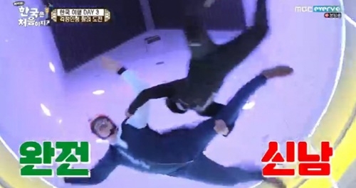 사진=MBC에브리원 '어서와 한국은 처음이지' 캡처