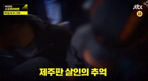 사진=JTBC '이규연의 스포트라이트' 캡처