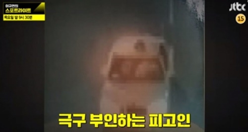 사진=JTBC '이규연의 스포트라이트' 캡처 