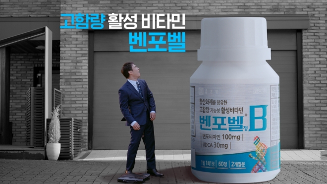 사진 제공 = 종근당