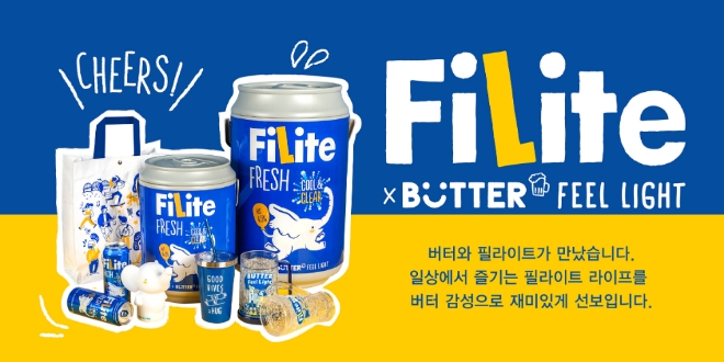 자료 제공 = 하이트진로