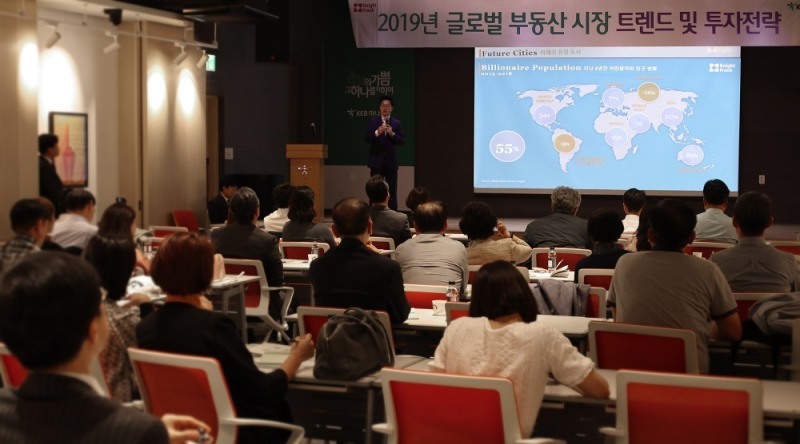 KEB하나은행이 23일 오후 을지로 본점 대강당에서 개최한 '글로벌 부동산 시장 트렌드 및 투자전략 세미나'에서 강연자가 참석자 앞에서 강연하고 있다. / 사진 제공 = KEB하나은행