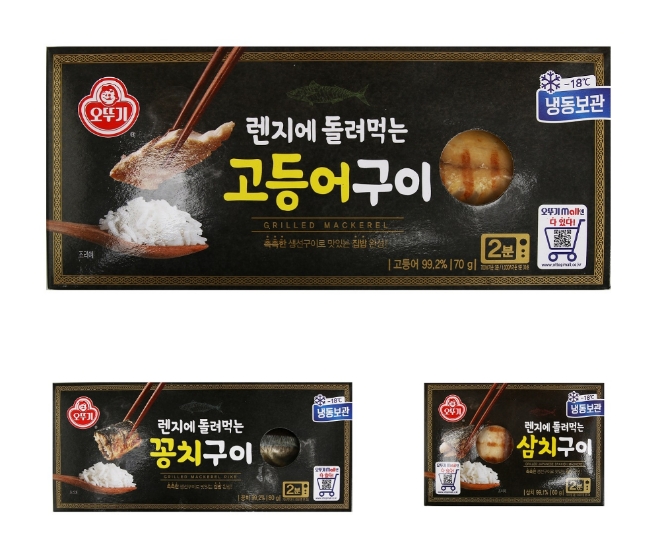 자료 제공 = 오뚜기