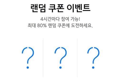 사진=무신사 스탠다드 페이지