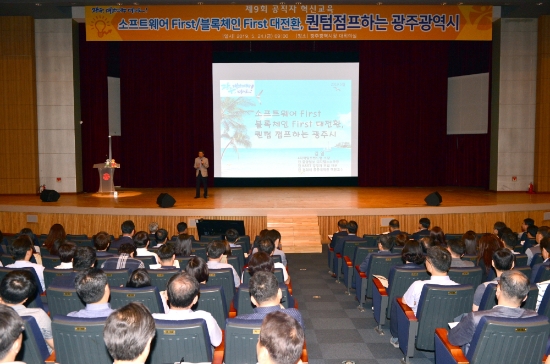 김일 4차혁명트렌드랩 소장이 24일 시청 3층 대회의실에서 열린 '제9회 공직자 혁신교육'에서 '소프트웨어 퍼스트(First)/블록체인 퍼스트(First) 대전환, 퀀텀 점프하는 광주광역시’라는 주제로 강연을 하고 있다./사진=광주광역시