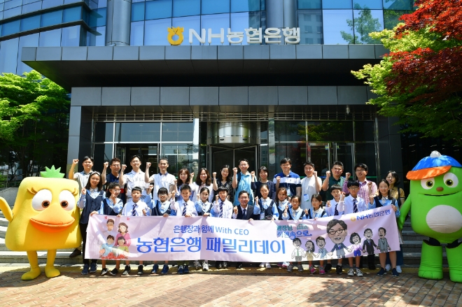 이대훈 은행장(앞줄 왼쪽부터 여덟 번째)과 참석자들이 24일 서울시 중구에 위치한 농협은행 본사에서 기념사진을 촬영하고 있다. /사진 제공 = NH농협은행