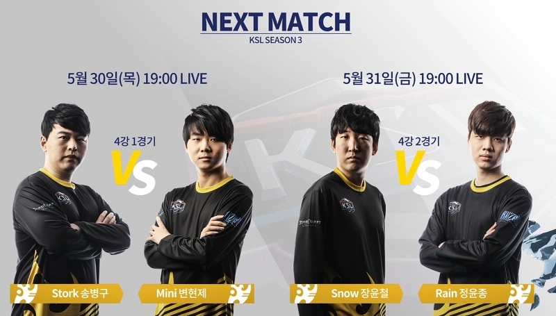 KSL 시즌3 4강에서 대결할 프로토스들(사진=생중계 화면 캡처).