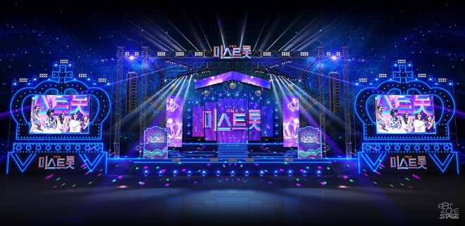 '미스트롯' 전국투어 콘서트 무대 더 화려해진다. / 사진 제공 = 컬쳐팩토리