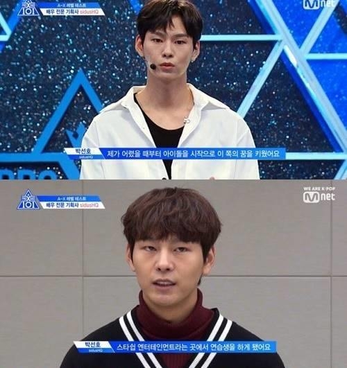 사진=Mnet '프로듀스X101' 방송캡처