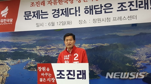 사진=뉴시스 제공
