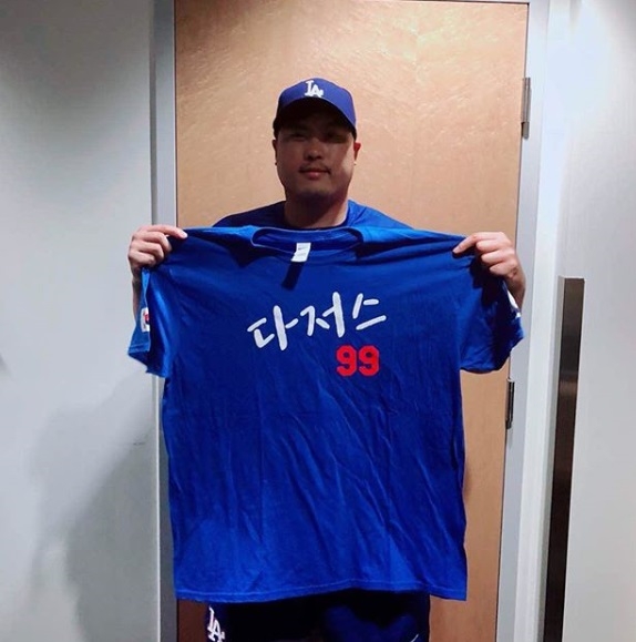 사진=류현진 SNS