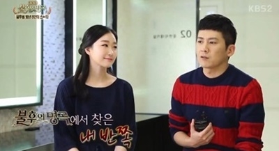 사진=KBS2 '불후의 명곡' 캡처