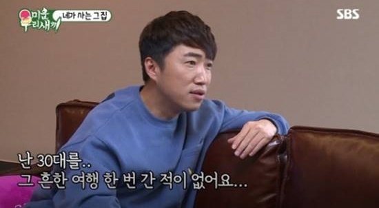 사진=SBS '미운우리새끼' 캡처