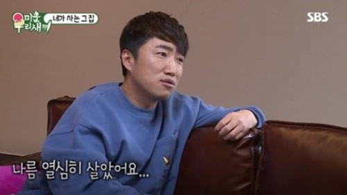 사진=SBS '미운우리새끼' 캡처