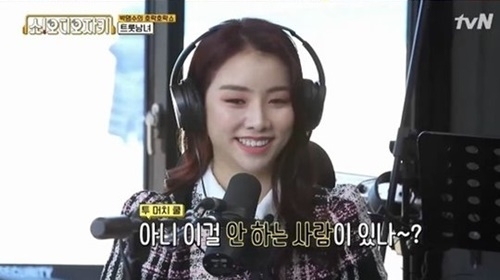 사진=tvN '쇼오디오자키' 캡처