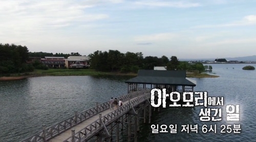 사진=SBS '집사부일체' 캡처