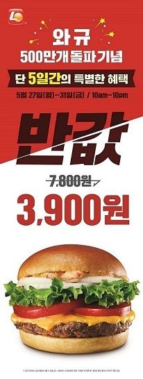 사진 제공 = 롯데GRS