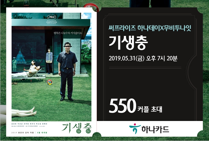 자료 제공 = 하나카드
