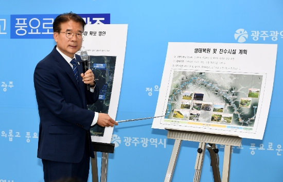 정종제 광주광역시 행정부시장이 27일 오전 시청 5층 브리핑룸에서 광주천을 상시적 맑은 물이 흐르는 생태 및 문화공간으로 조성하는 내용의 '광주천 환경정비 사업 계획'을 발표하고 있다./사진=광주광역시