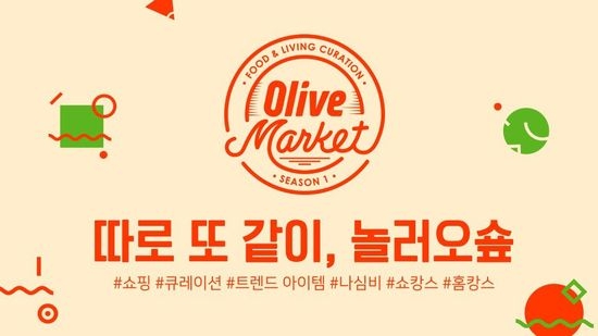 사진 제공 = 현대백화점