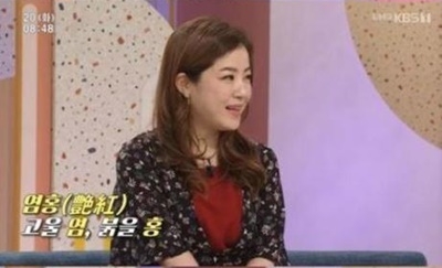 사진=KBS1 '아침마당' 캡처