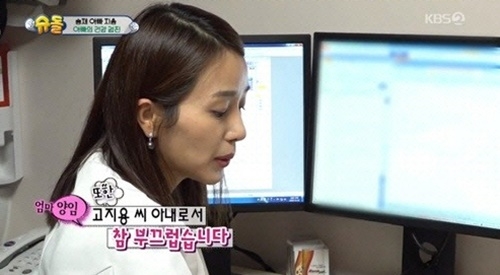 사진=KBS2 '슈퍼맨이 돌아왔다' 캡처
