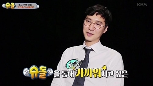 사진=KBS2 '슈퍼맨이 돌아왔다' 캡처