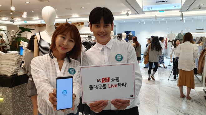 KT, 패션 타운 동대문 APM과 컬래버레이션…‘동대문을 LIVE하라’ 진행