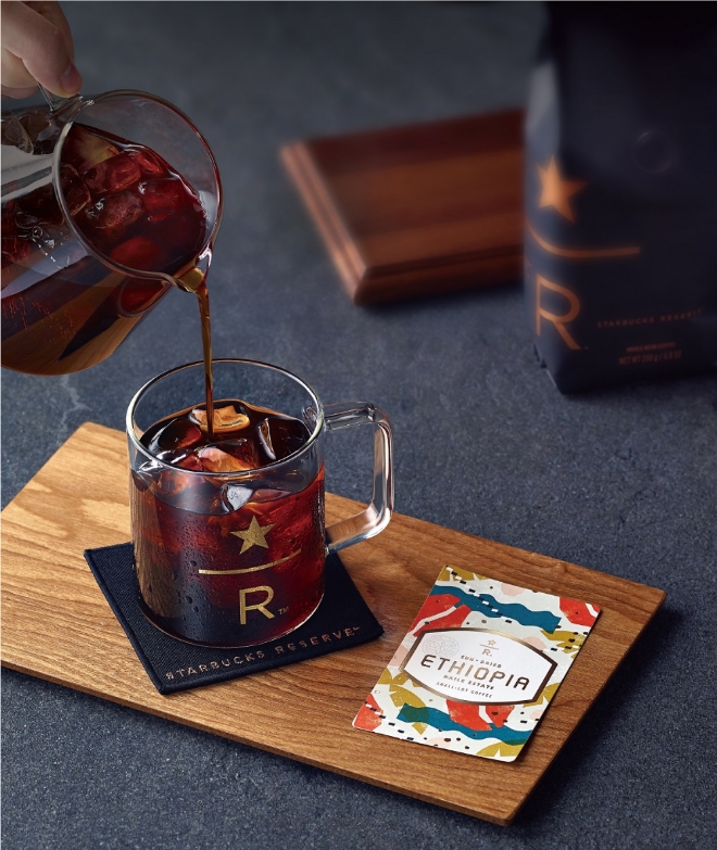 '에피오피아 하일레 에스테이트` 스타벅스 리저브 커피