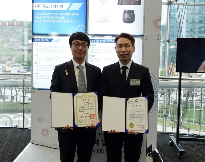'제54회 발명의 날 기념식'에 참가한 아모레퍼시픽 기술연구원 박찬웅 수석연구원(사진 왼쪽), 이현석 수석연구원(사진 오른쪽) / 사진 제공 = 아모레퍼시픽