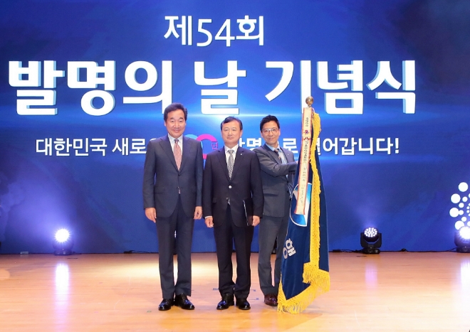 제54회 '발명의 날 기념식' 우리은행 발명유공 단체부문 대통령 표창 기념촬영 (왼쪽부터 이낙연 국무총리, 조수형 우리은행 소비자브랜드그룹장) / 사진 제공 = 우리은행