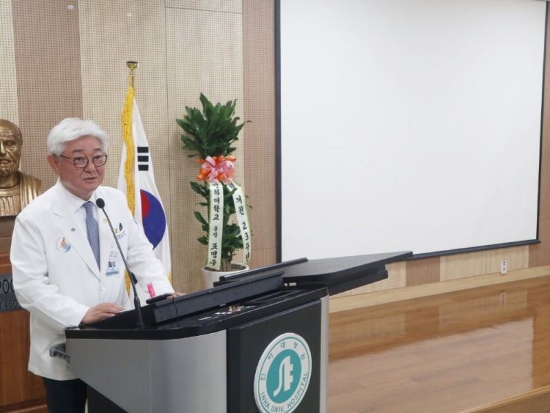 인하대병원 김영모 병원장이 개원 23주년을 맞아 인사말을 하고 있다.
