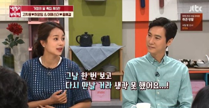 사진=JTBC