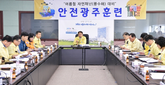 정종제 광주광역시 행정부시장이 28일 오전 시청 재난안전상황실에서 열린 여름철 자연재난(풍수해) 대비 '2019 안전광주훈련'에 참석해 훈련을 주재하고 있다./사진=광주광역시