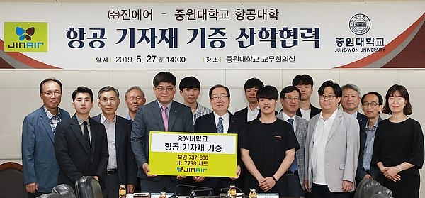 진에어 전명길 정비본부장(왼쪽 다섯번째)과 중원대학교 김두년 총장(왼쪽 일곱번째)을 비롯한 관계자들이 항공 기자재 기증식 후 기념촬영을 하고 있다. / 사진 제공 =진에어