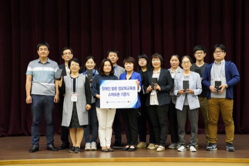 한국정보화진흥원(원장 문용식)은 28일 정부세종컨벤션센터에서 취약계층을 위한 정보화 강사 400여명을 대상으로 보수교육을 추진했다고 밝혔다. / 사진 제공 = 한국정보화진흥원