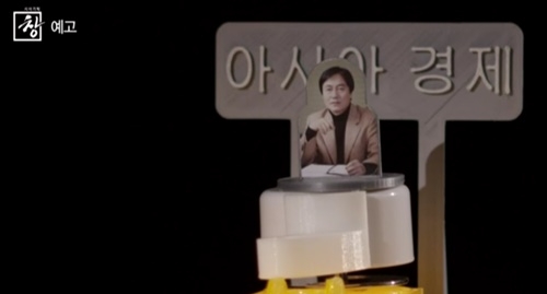 사진=KBS1 '시사기획 창' 캡처