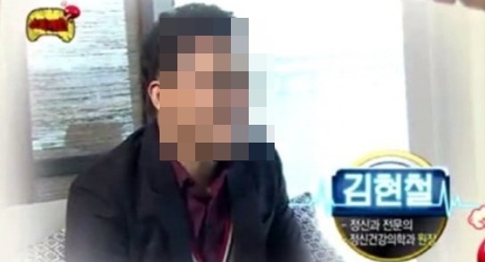 사진=무한도전 캡처